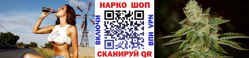 Наркошоп Ковылкино APVP  ОМГ ОМГ зеркало  Меф мяу мяу  Канабис  COCAIN 