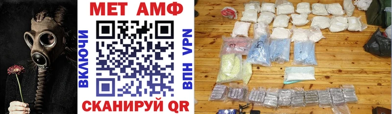 blacksprut вход  Ковылкино  Амфетамин Розовый 