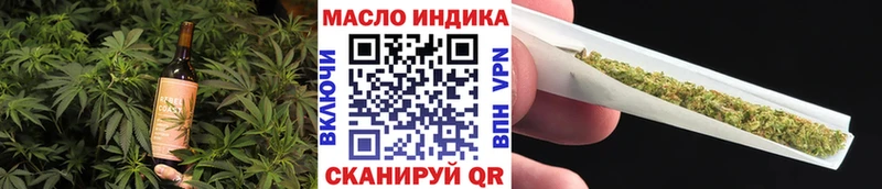 мориарти какой сайт  Ковылкино  Canna-Cookies конопля 