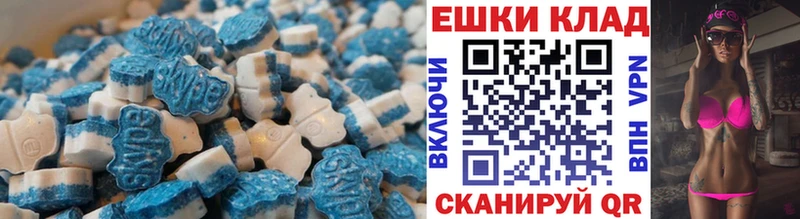 Ecstasy бентли  Ковылкино 