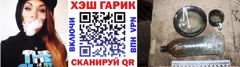 даркнет сайт  Ковылкино  площадка наркотические препараты  Гашиш Ice-O-Lator 