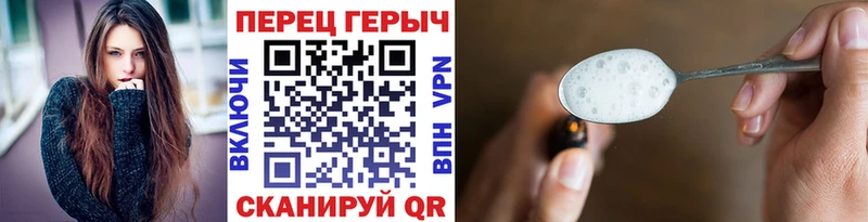 Героин афганец  где можно купить   Ковылкино 