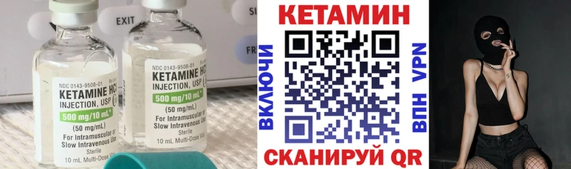 купить   Ковылкино  Кетамин ketamine 