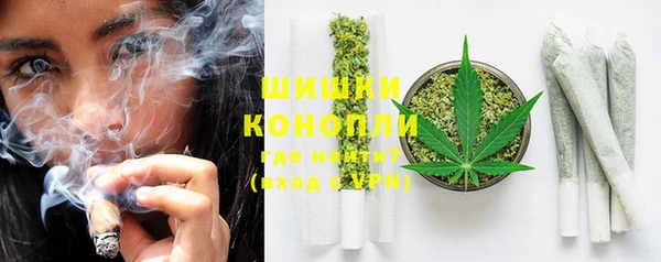 герыч Белокуриха
