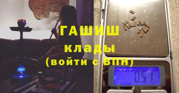 герыч Белокуриха