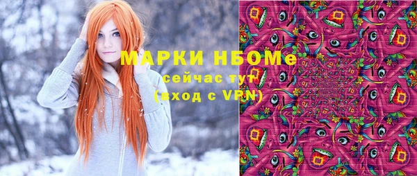 мефедрон мука Белоозёрский