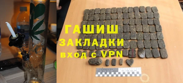 герыч Белокуриха