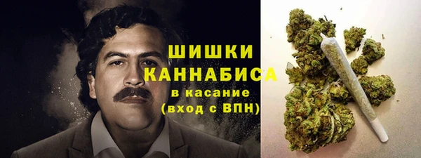 марки nbome Беломорск