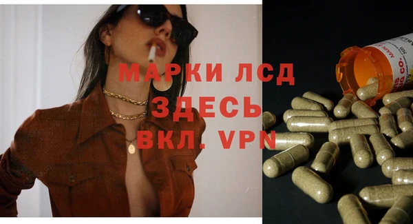 марки nbome Беломорск