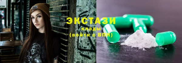 герыч Белокуриха