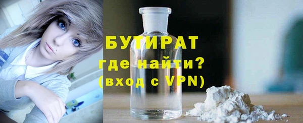 марихуана Богородск