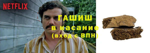 марки nbome Беломорск