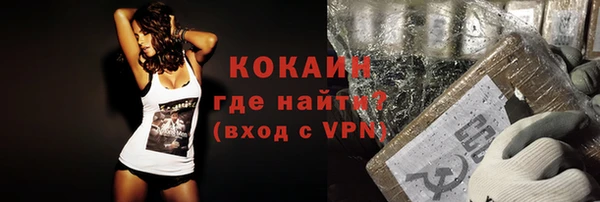 марки nbome Беломорск