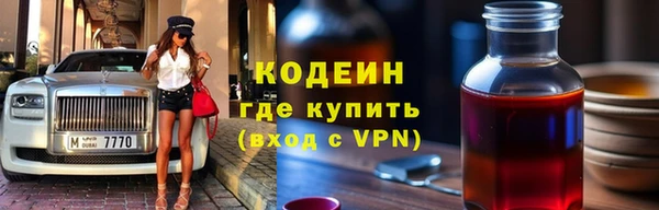 мефедрон мука Белоозёрский