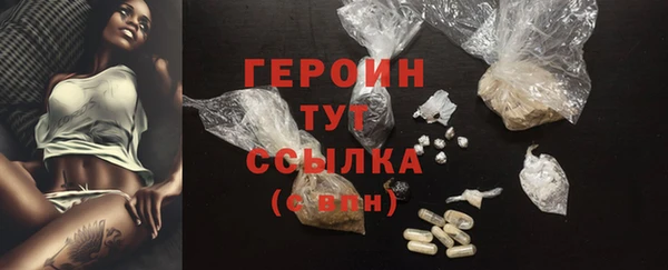 мефедрон мука Белоозёрский