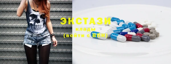 мефедрон мука Белоозёрский