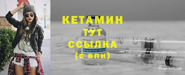 мефедрон мука Белоозёрский