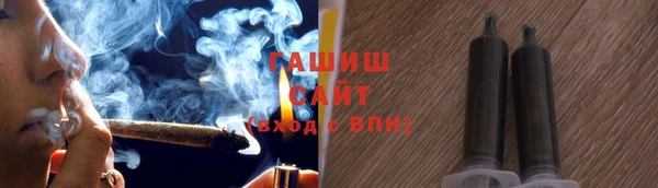 герыч Белокуриха
