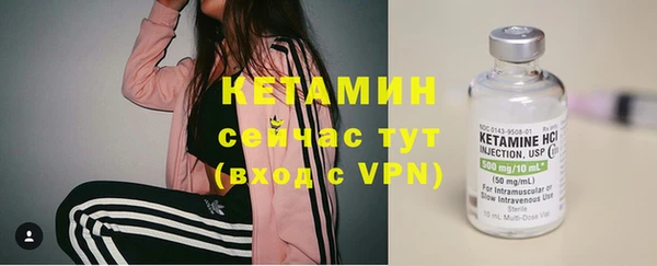 марки nbome Беломорск