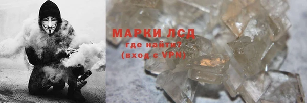 марки nbome Беломорск