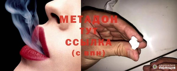марки nbome Беломорск