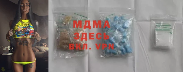 герыч Белокуриха