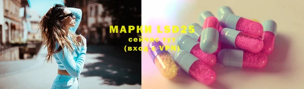 марки nbome Беломорск