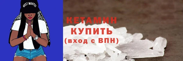 марки nbome Беломорск
