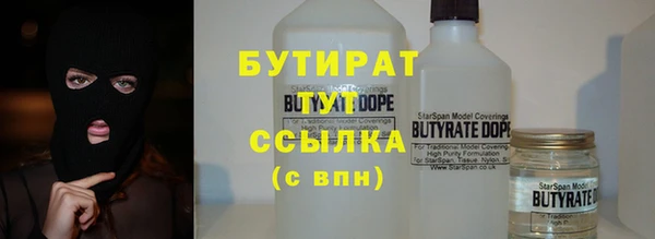 марки nbome Беломорск