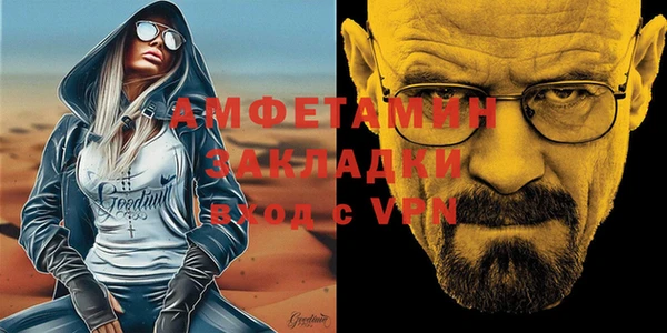 мефедрон мука Белоозёрский