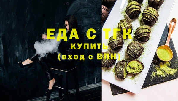 мефедрон мука Белоозёрский