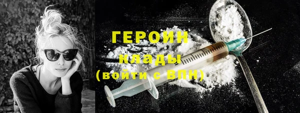 мефедрон мука Белоозёрский