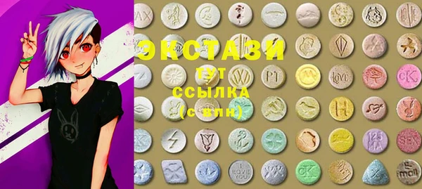 герыч Белокуриха