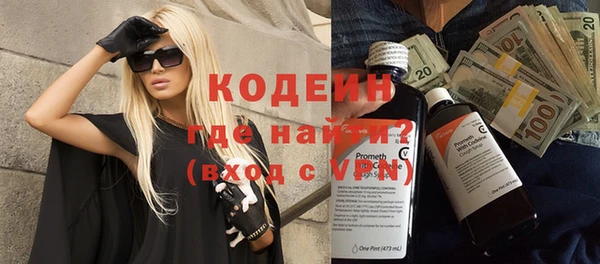марки nbome Беломорск