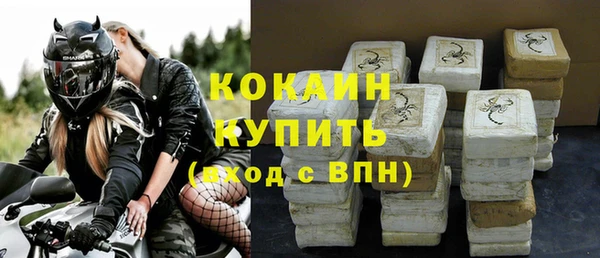 марки nbome Беломорск