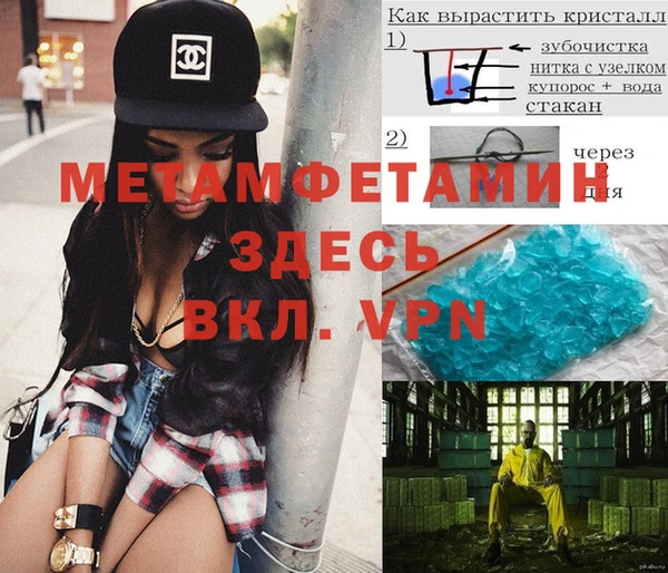 мефедрон мука Белоозёрский