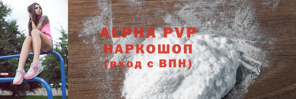 марки nbome Беломорск