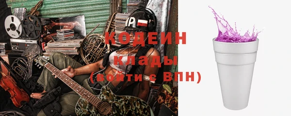 герыч Белокуриха
