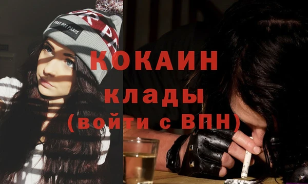 герыч Белокуриха