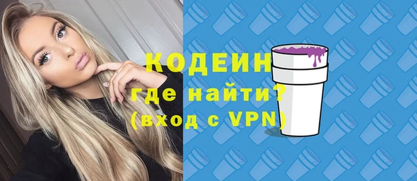 мефедрон мука Белоозёрский