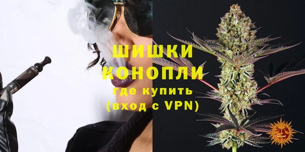 мефедрон мука Белоозёрский
