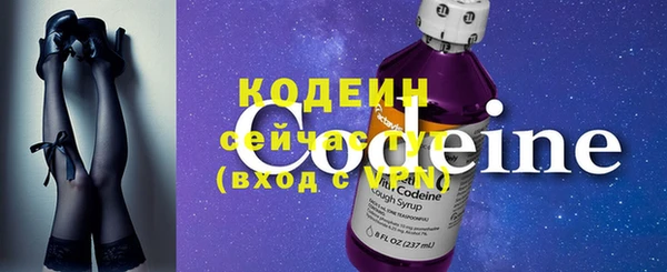 мефедрон мука Белоозёрский