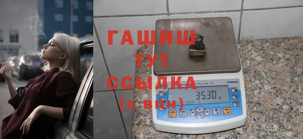 мефедрон мука Белоозёрский