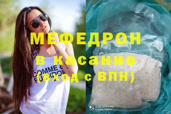марки nbome Беломорск