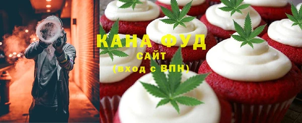 мефедрон мука Белоозёрский