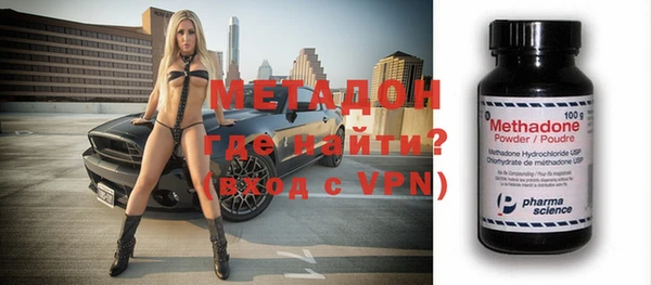 герыч Белокуриха