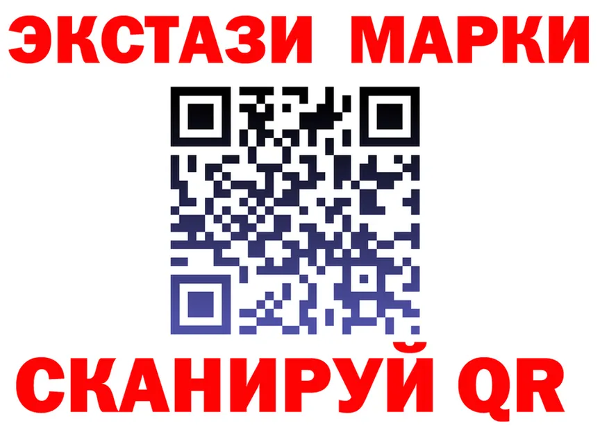 МАРИХУАНА план вход площадка blacksprut Ковылкино