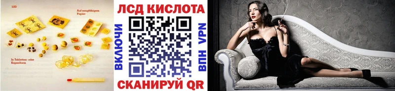Лсд 25 экстази ecstasy  Ковылкино 