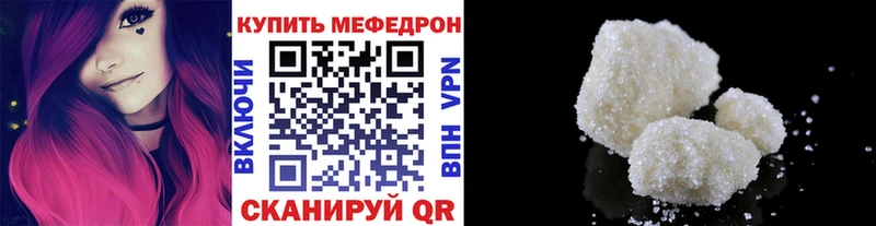 Мефедрон мяу мяу Ковылкино