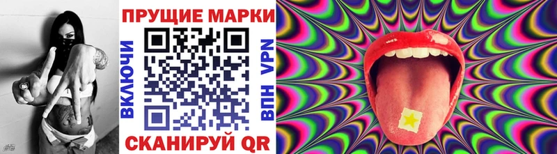 как найти закладки  omg tor  Марки NBOMe 1,5мг  Ковылкино 